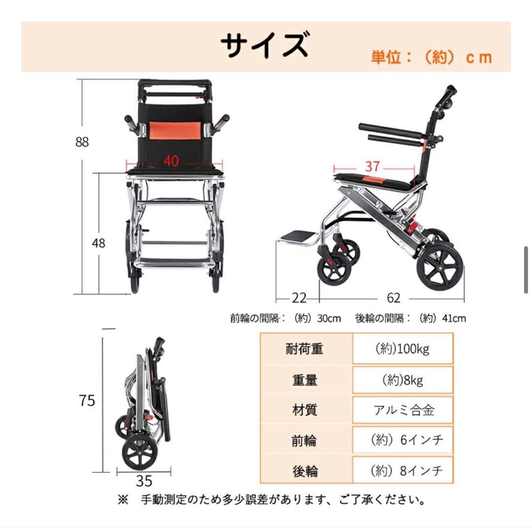 RAKU 折りたたみ　持ち運び易い　介助用車椅子