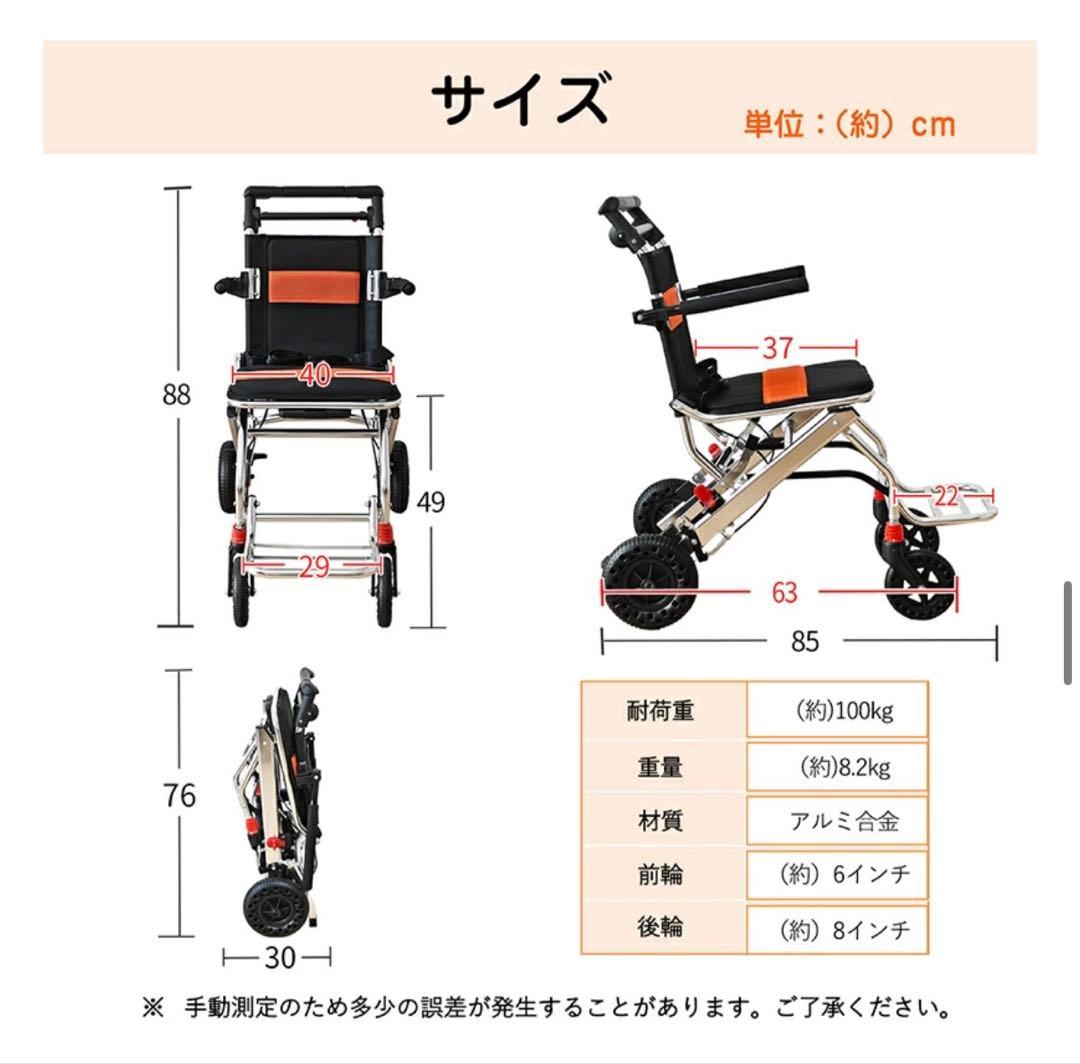 RAKU 折りたたみ　持ち運び易い　介助用車椅子