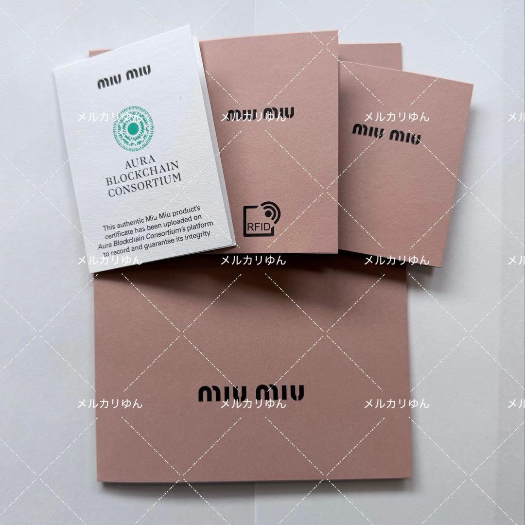【極美品】MiuMiu マテラッセレザー 財布 三つ折り 付属品完備
