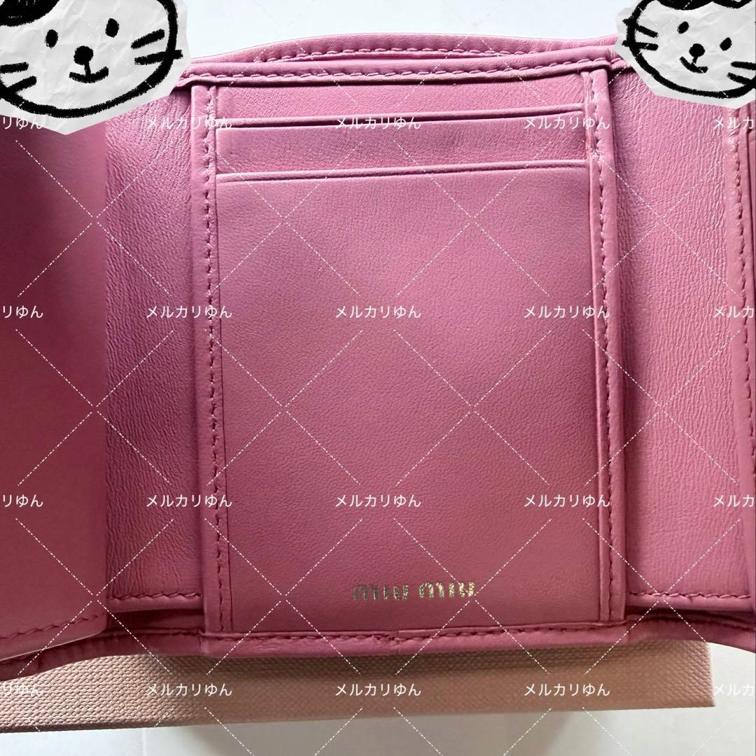 【極美品】MiuMiu マテラッセレザー 財布 三つ折り 付属品完備