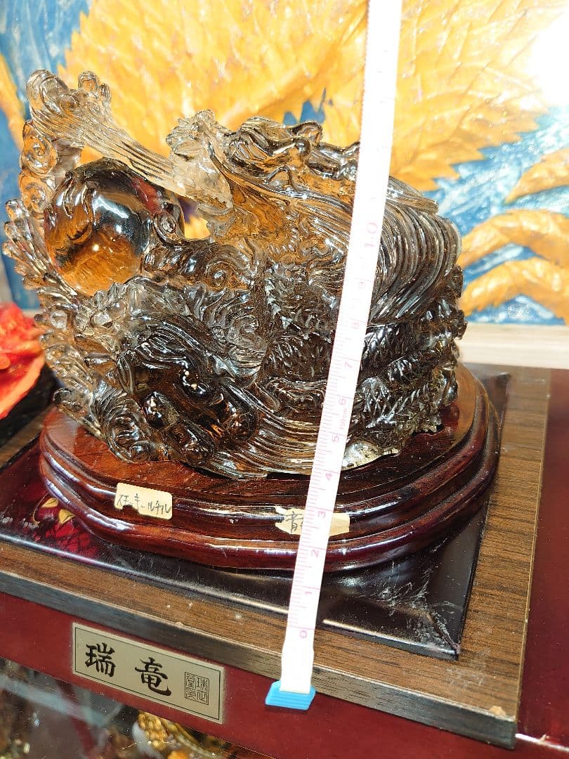 最強パワーストーン 双龍 スモーキールチルクォーツ  龍神【鑑定書付き】龍彫り㋯