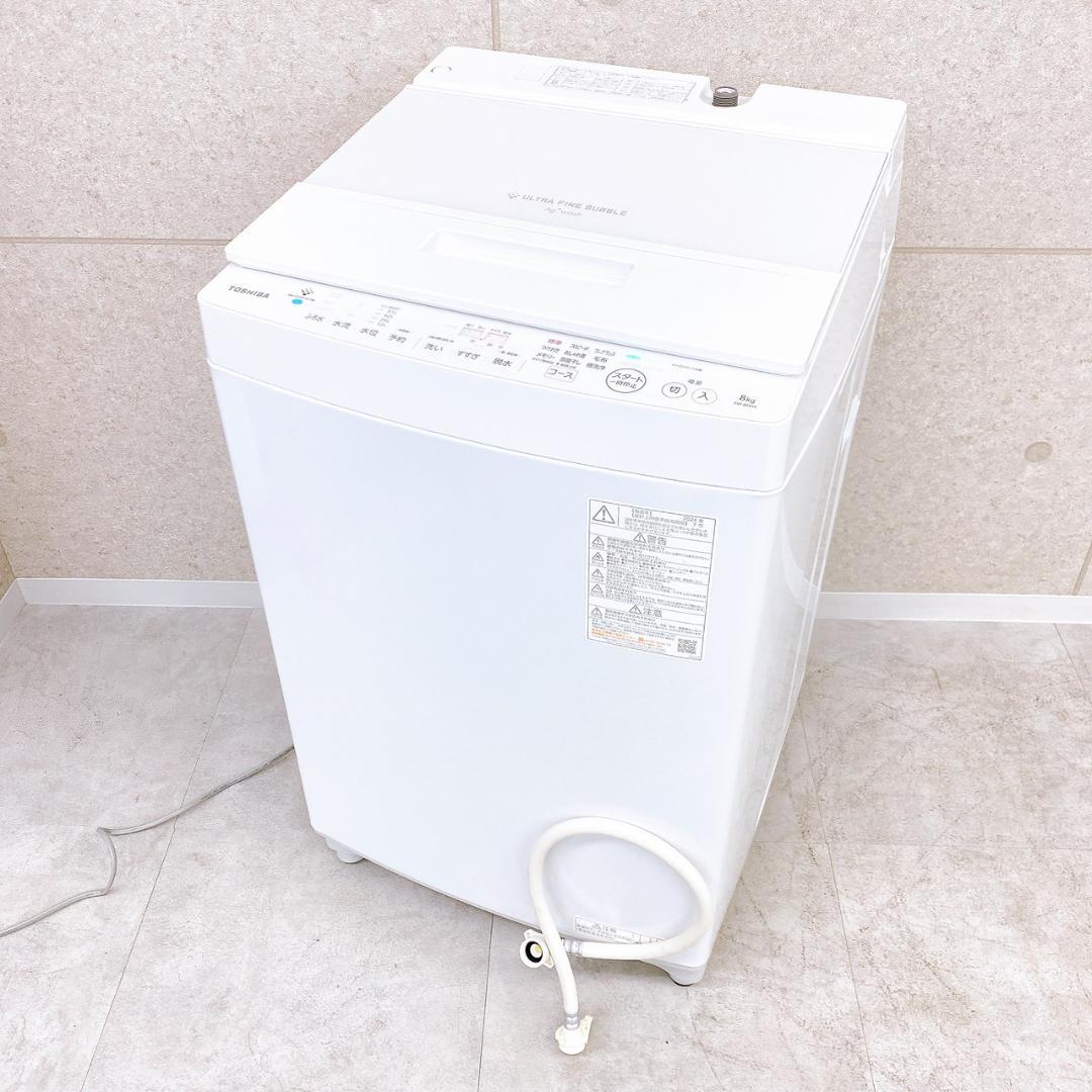 2024年製 TOSHIBA 全自動洗濯機 AW-8DH4 8kg 東芝