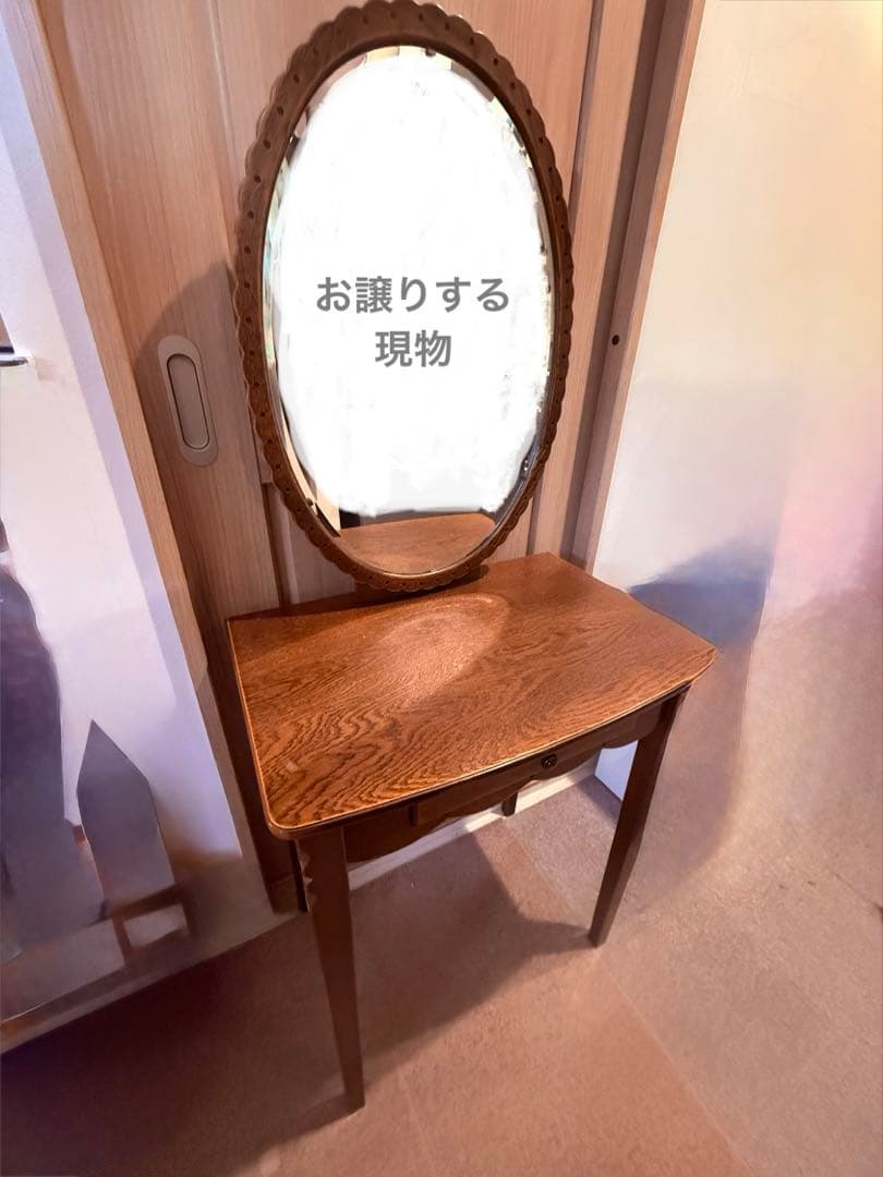 日本製⭐︎職人によるハンドメイド逸品　定価13万2千円　ドレッサー