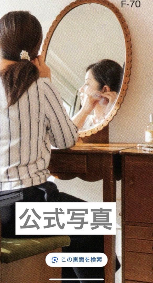 日本製⭐︎職人によるハンドメイド逸品　定価13万2千円　ドレッサー
