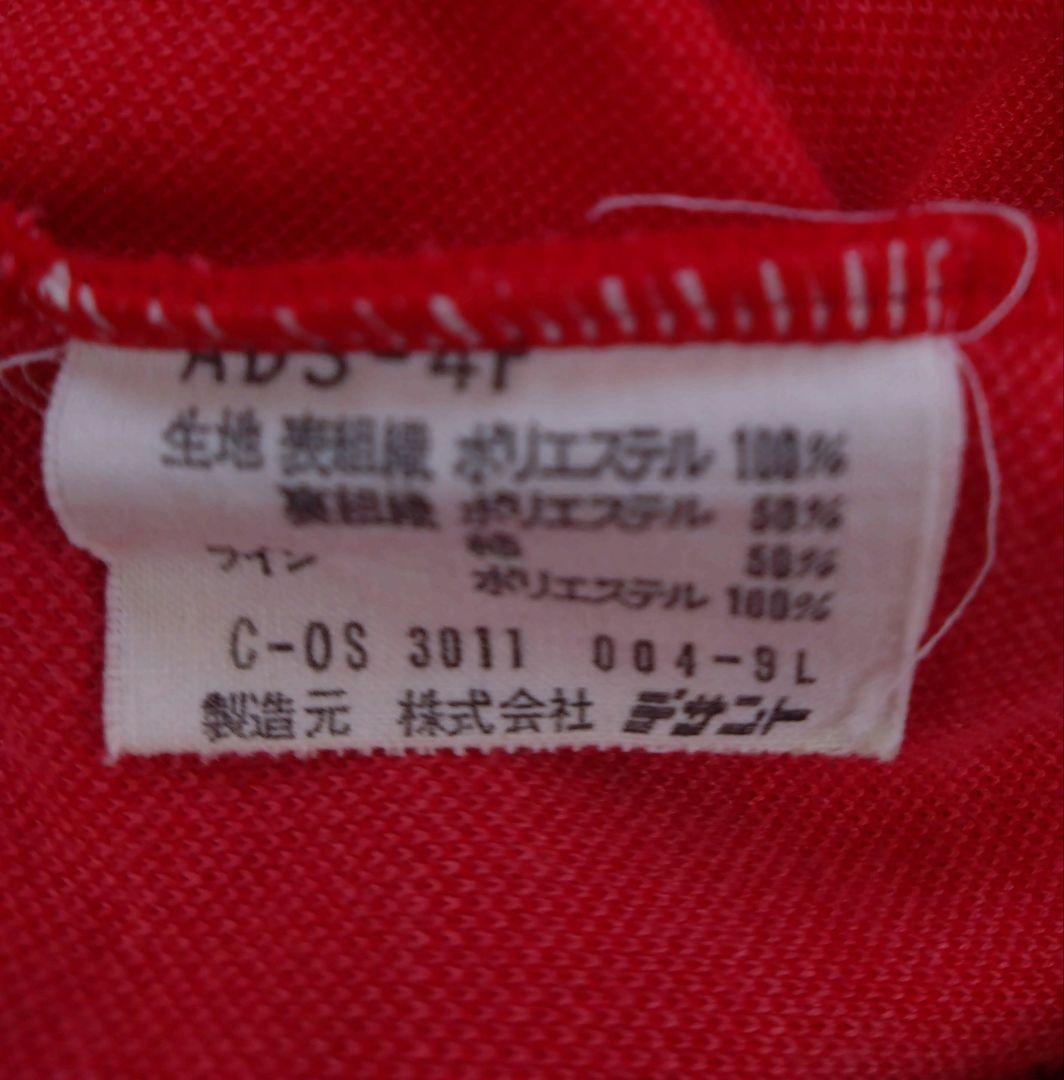 Oldadidas　DESCENTEデサント製　トラックジャケット80S