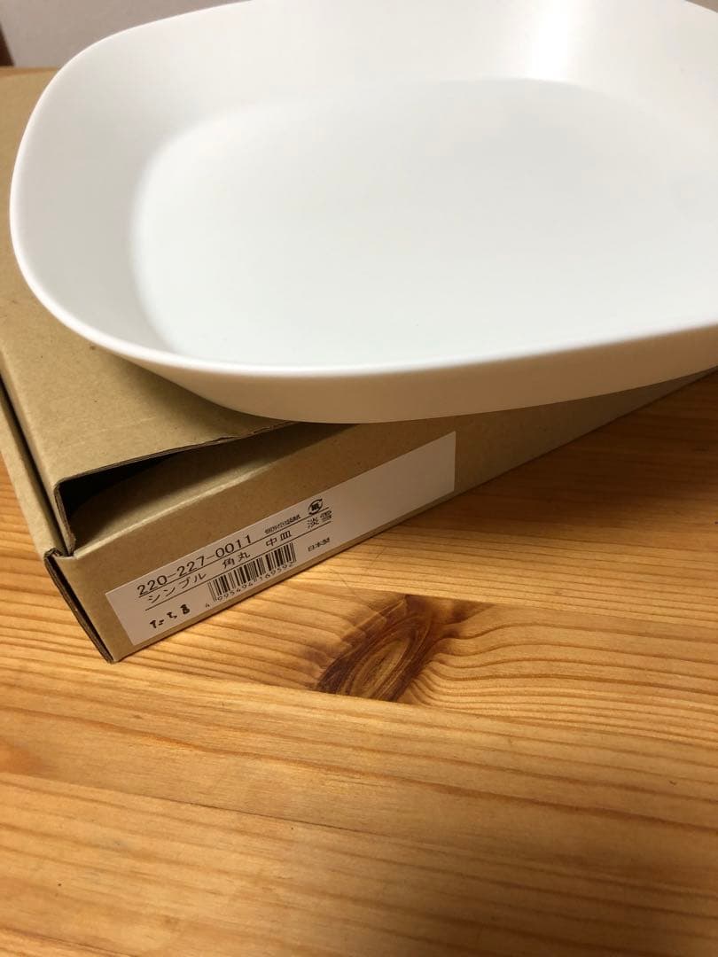 たち吉　ホワイトカップとプレートセット　おいしい食器