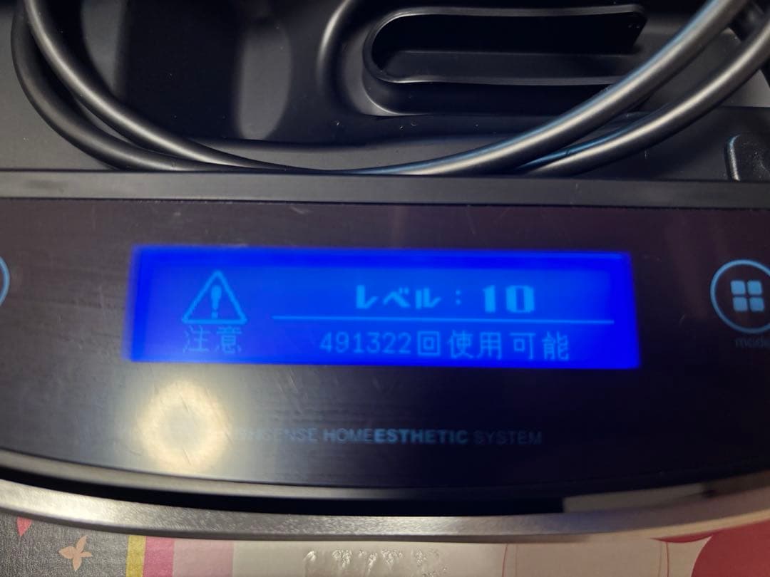 ケノン 8.7 脱毛器