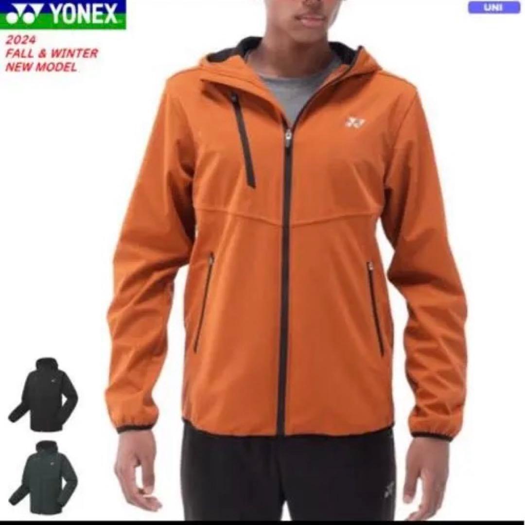 YONEX ヨネックス ユニウォームアップパーカー 51054 色 : ライトブ