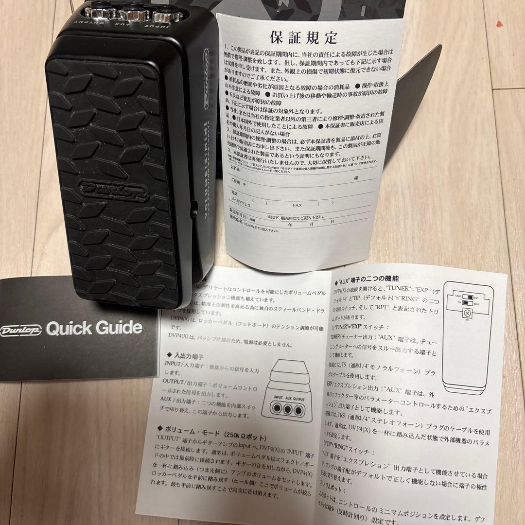 ギター DVP4 Volume X Mini Pedal JIM DUNLOP