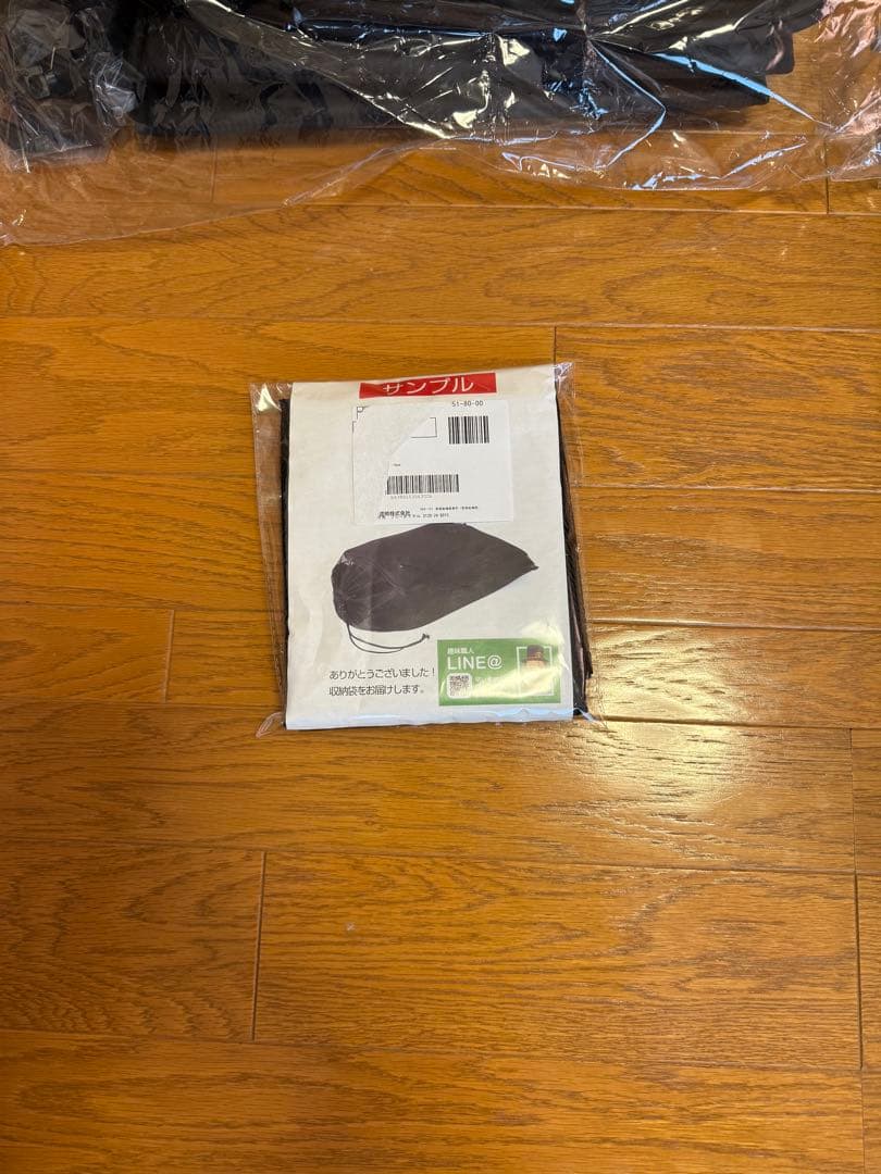 カローラフィルダー 160系 サンシェード1台分　趣味職人　エアーマット　セット
