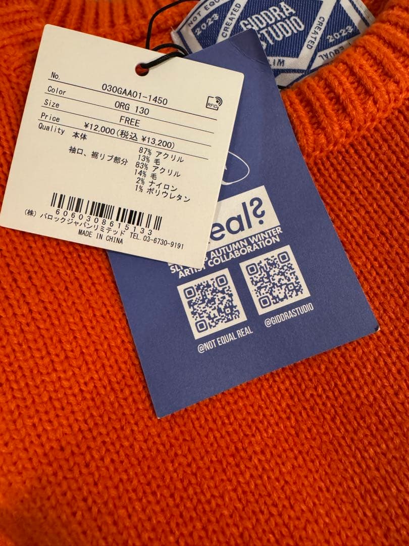 SLY ニット GIDDRA STUDIO x SLY JQ SWEATER
