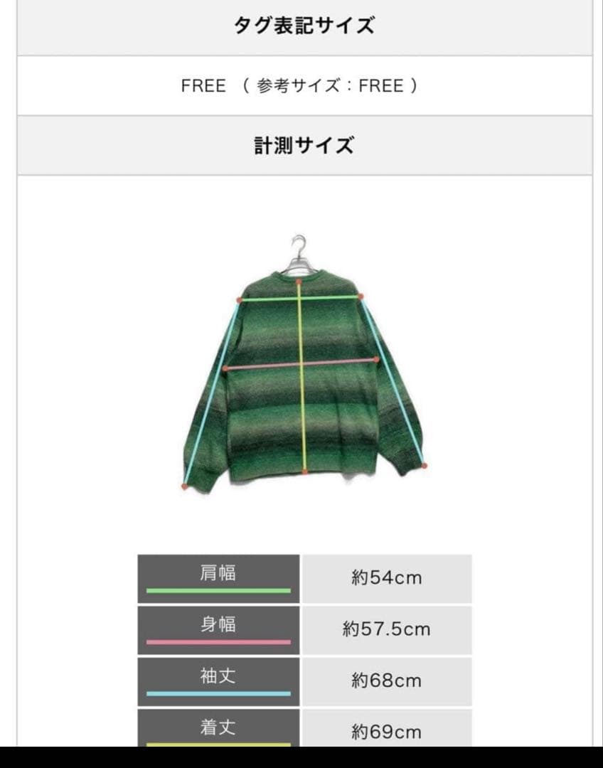 SLY ニット GIDDRA STUDIO x SLY JQ SWEATER