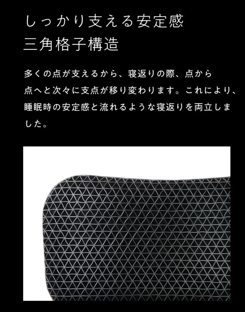 ★新品★ヒツジのいらない枕プレミアム＋専用枕カバーセット