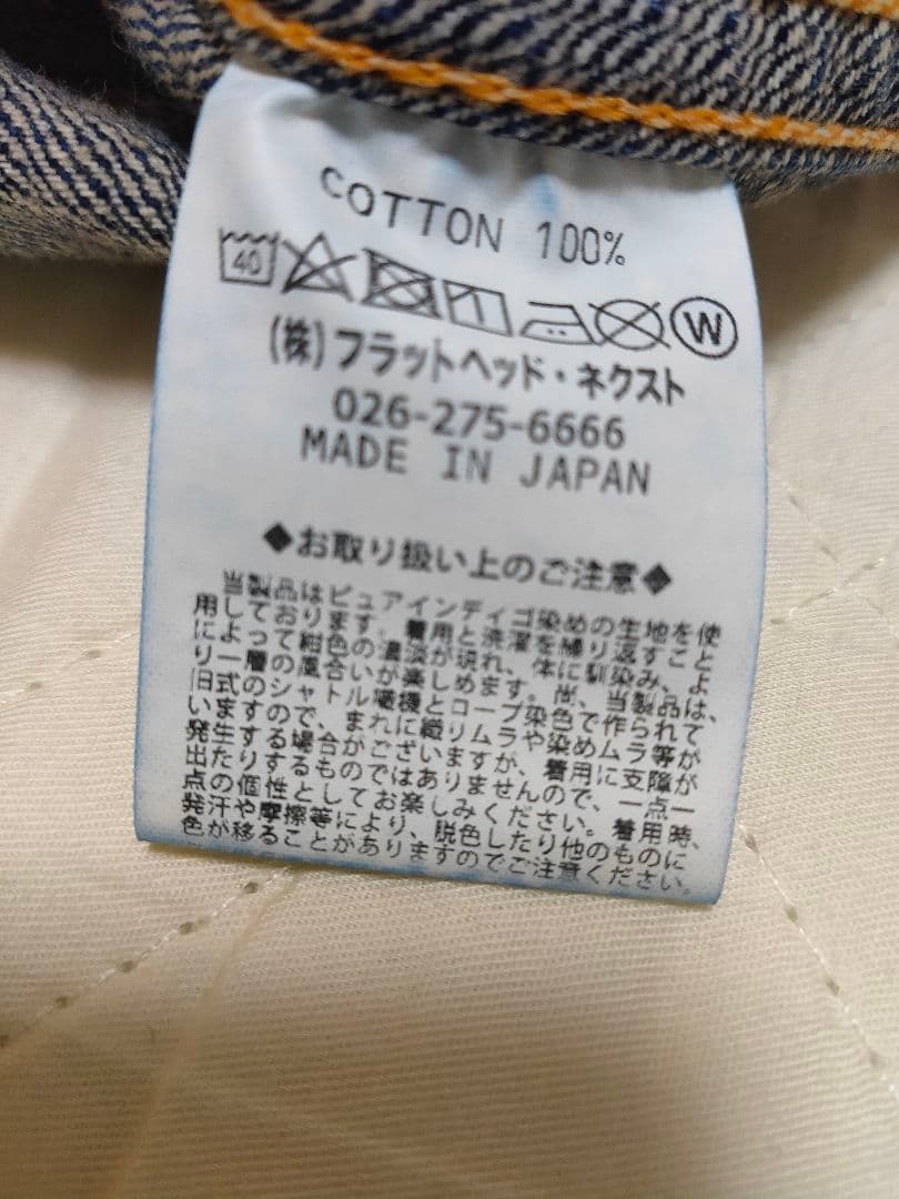 美品　FLATHEAD　デニムウエスタンシャツ　リアルエイジド加工　サイズ40