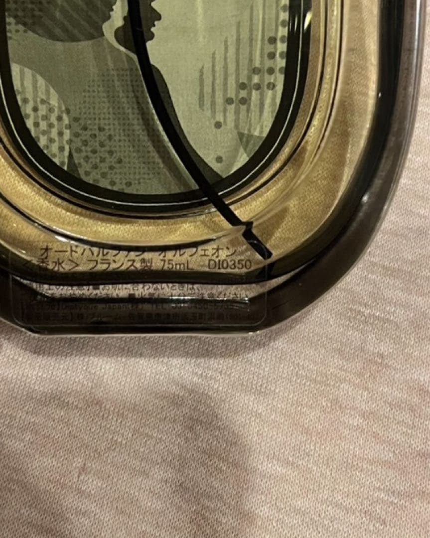 Diptyque Orphéon