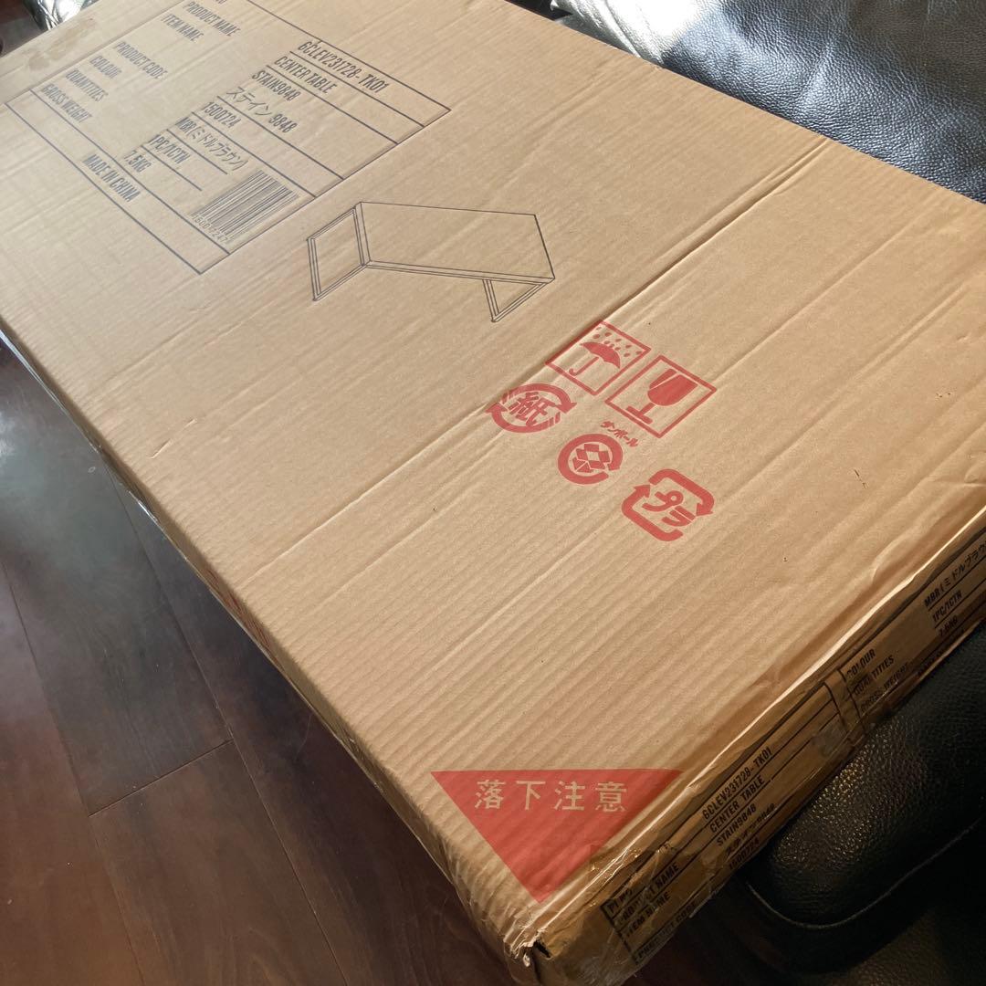 新品未使用 ニトリ センターテーブル 48x98x37 送料込み