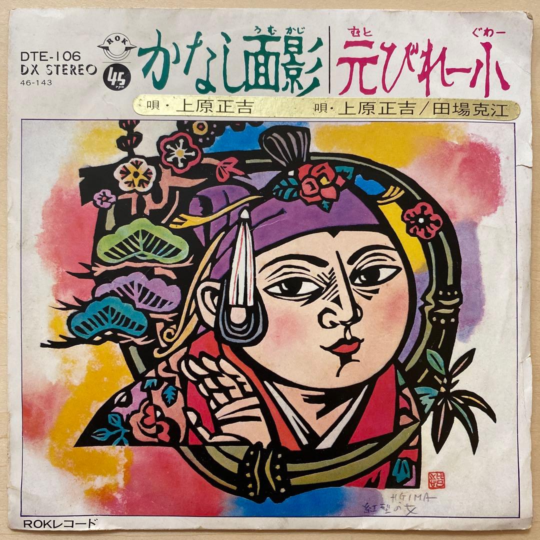 34様 リクエスト 9点 まとめ商品