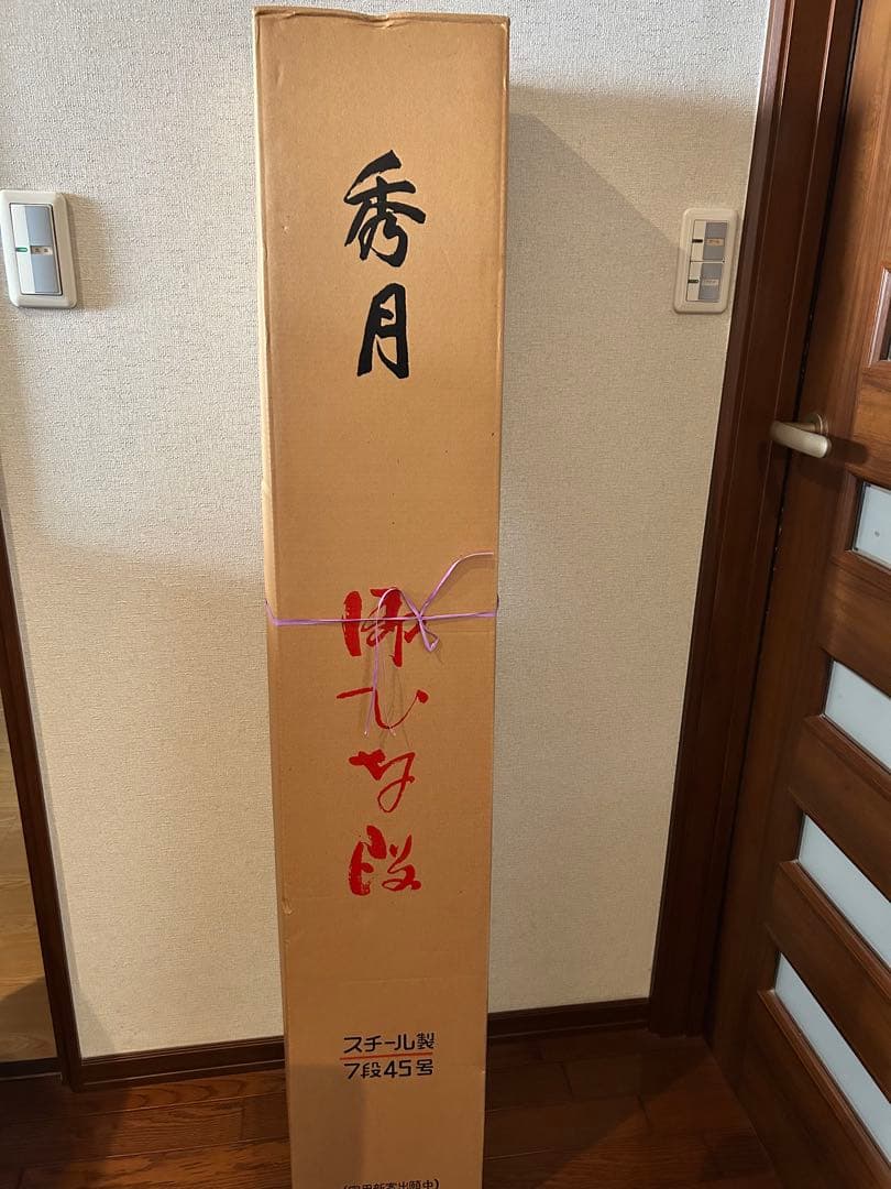 秀月　雛人形 7段セット③