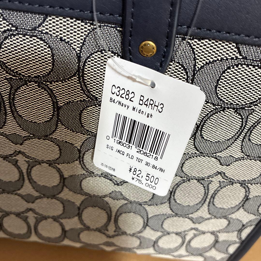 大幅値下げ【新品】COACHフィールドトート30 シグネチャージャカード