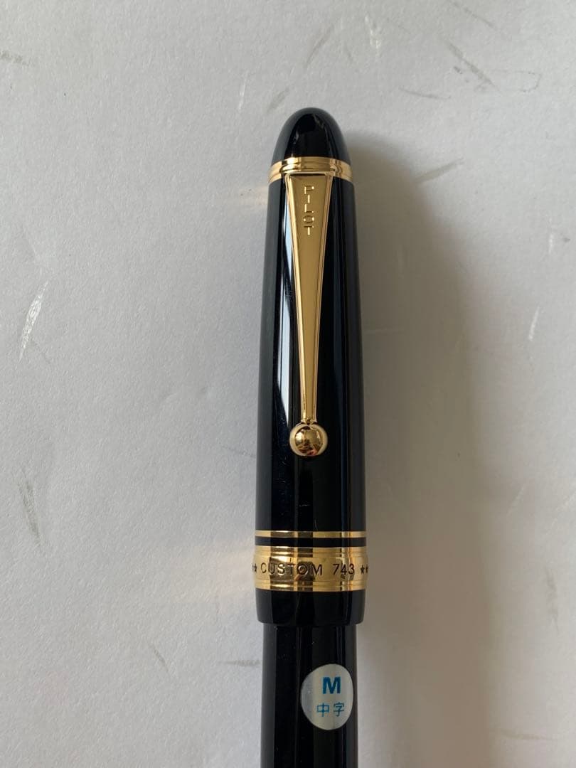 PILOT 743 万年筆 14Kペン先 M