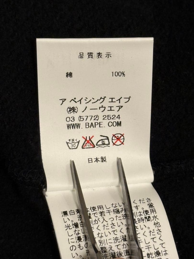 ☆ APE シャークパーカー ブラック 日本製 蛍光モデル