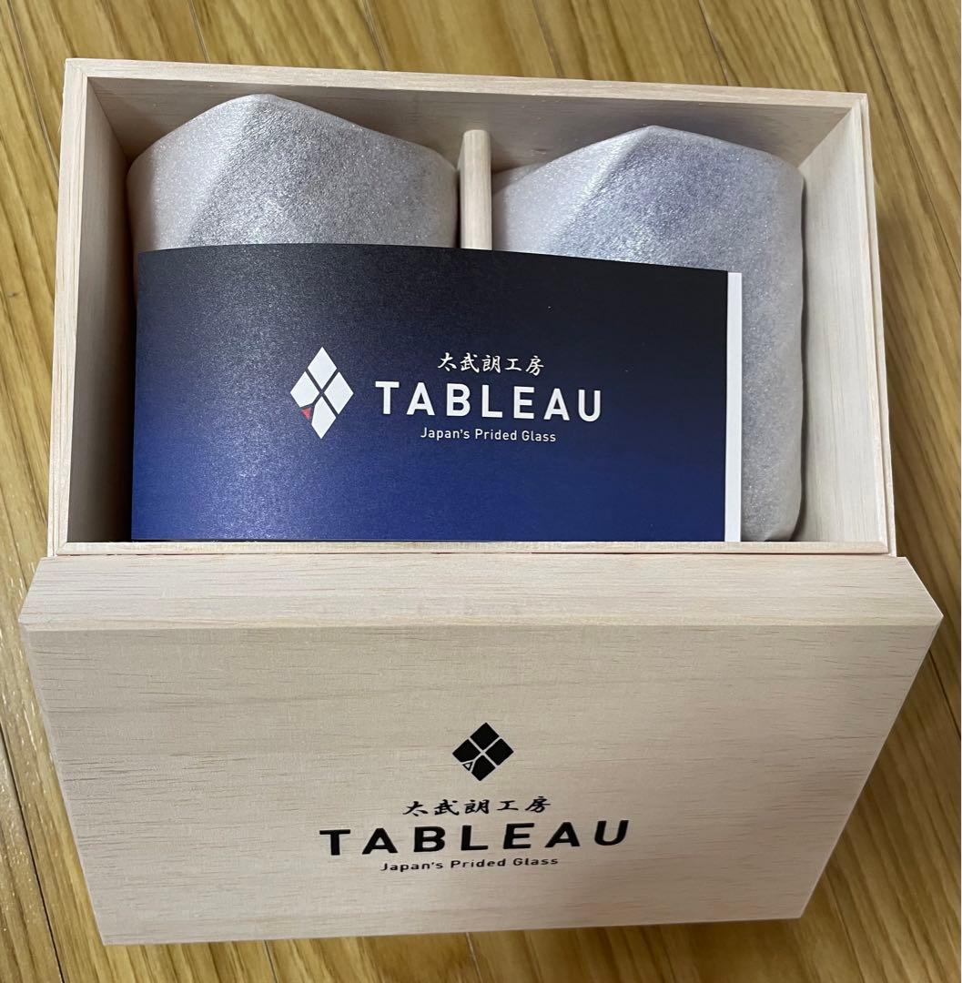 新品・未使用品 太武朗工房　江戸切子 オールドグラス ペア 赤・ルリ　木箱入り