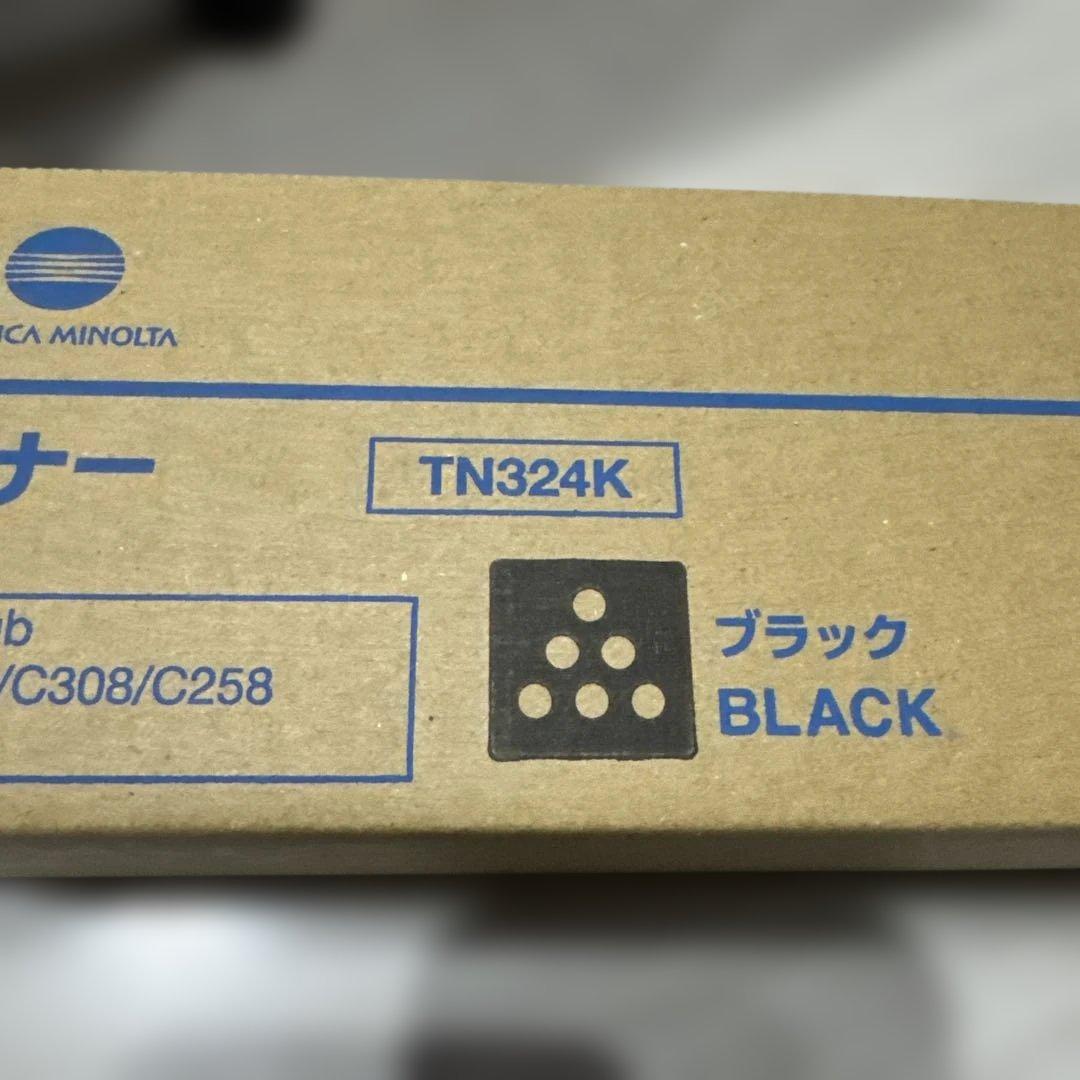 Konica Minolta トナーカートリッジセット