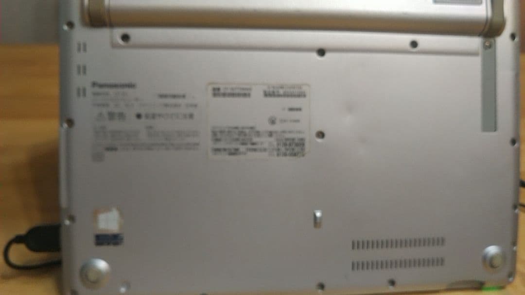 軽量☆レッツノート CF-SV7 i5-8350U メモリ8GB SSD256