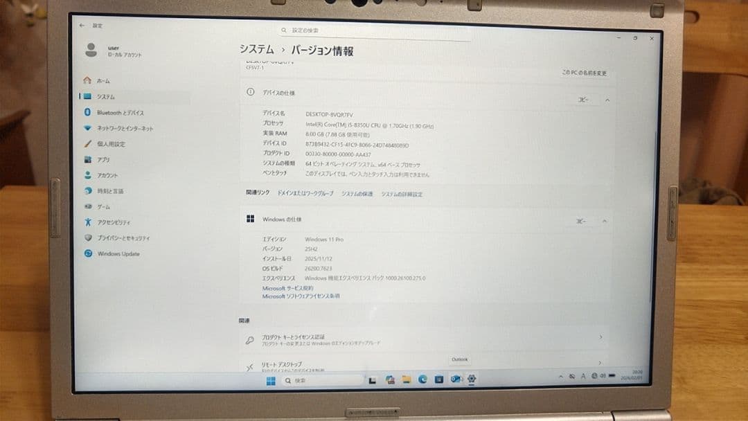 軽量☆レッツノート CF-SV7 i5-8350U メモリ8GB SSD256