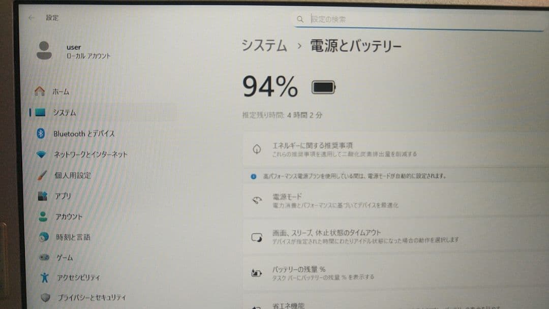 軽量☆レッツノート CF-SV7 i5-8350U メモリ8GB SSD256