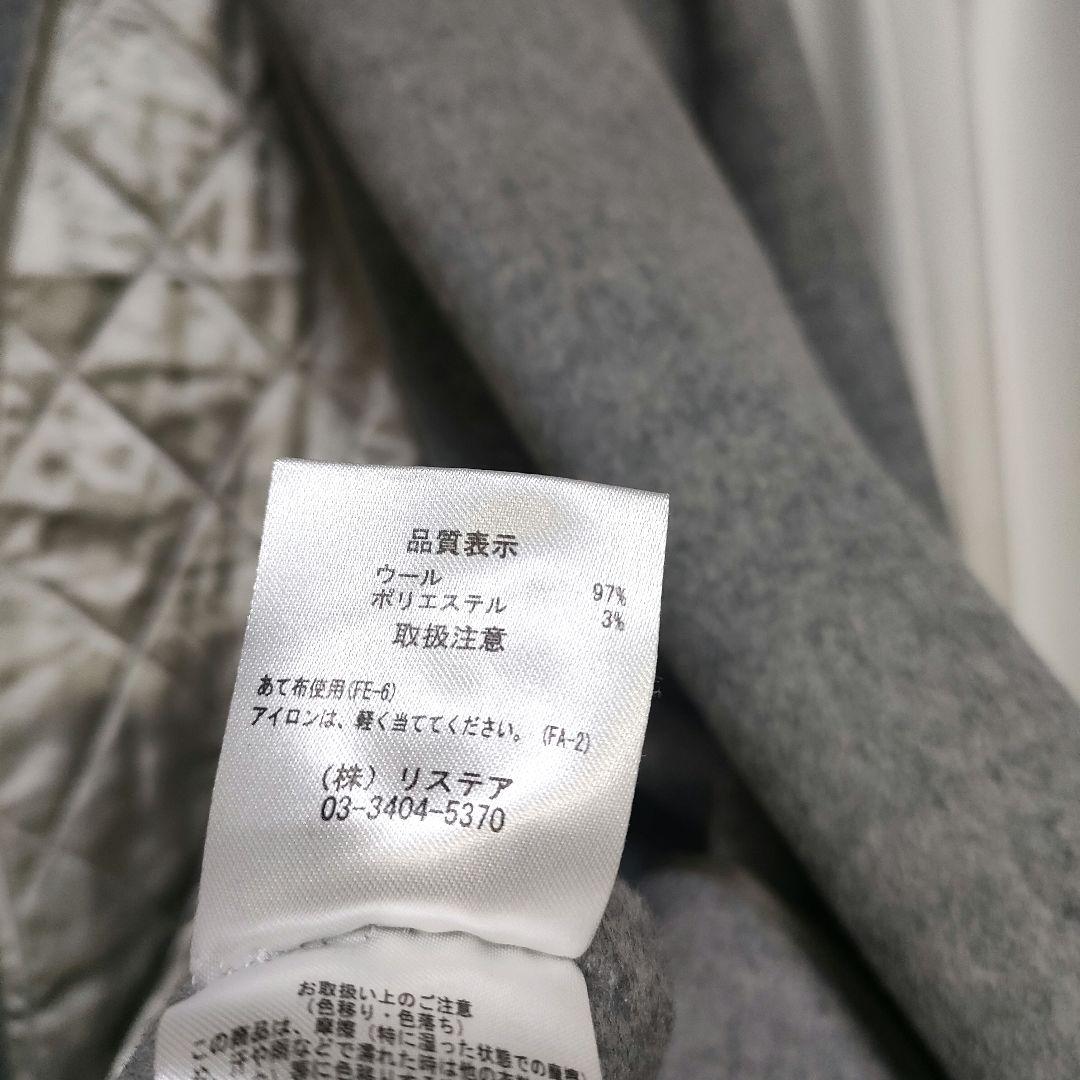 【美品】LE CIEL BLEU ルシェルブルー パデッドトレンチコート