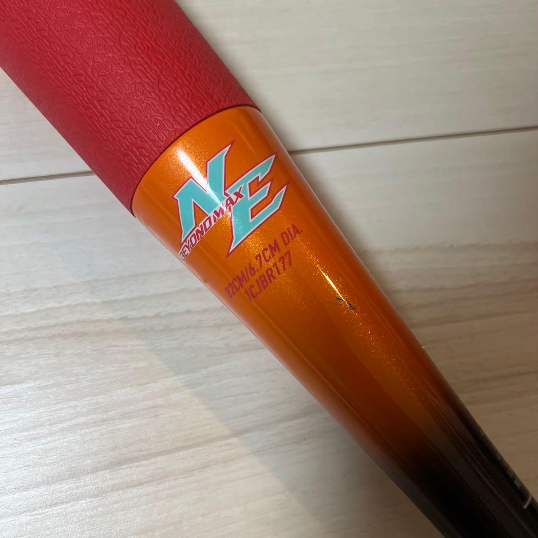 ミズノ MIZUNO 軟式用ビヨンドマックス 82cm 軟式バット