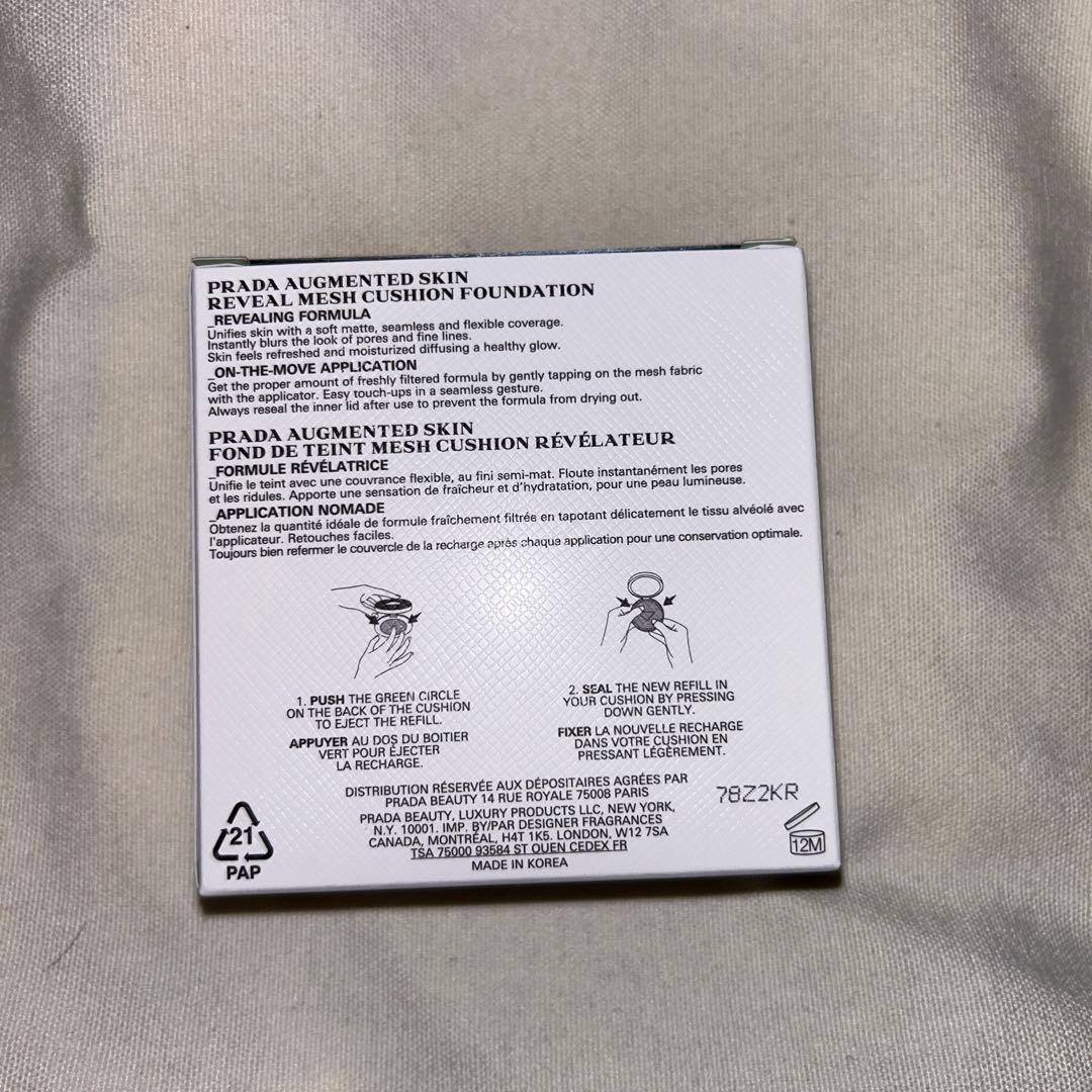 PRADAのAUGMENTED SKINクッションファンデーション、色はLC5