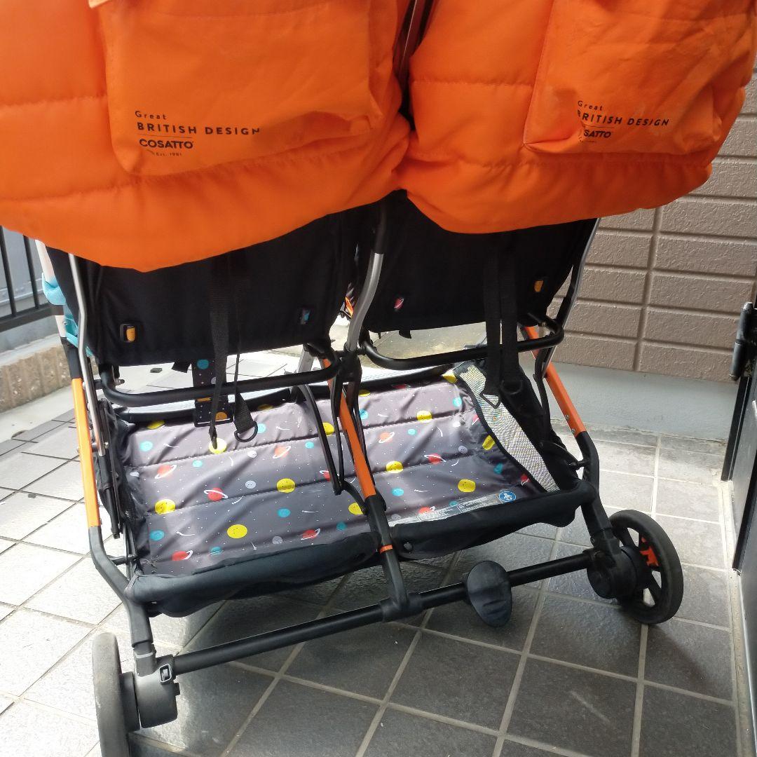 【中古】コサット　COSSAT ダブルベビーカー 双子　ベビーカー　スペースマン