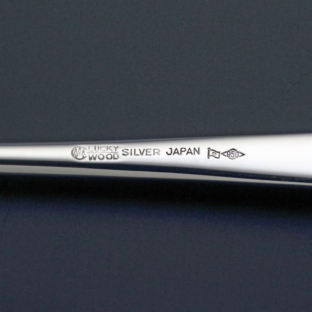 LUCKY WOOD最高級品シドニー ディナーセット【新品未使用】