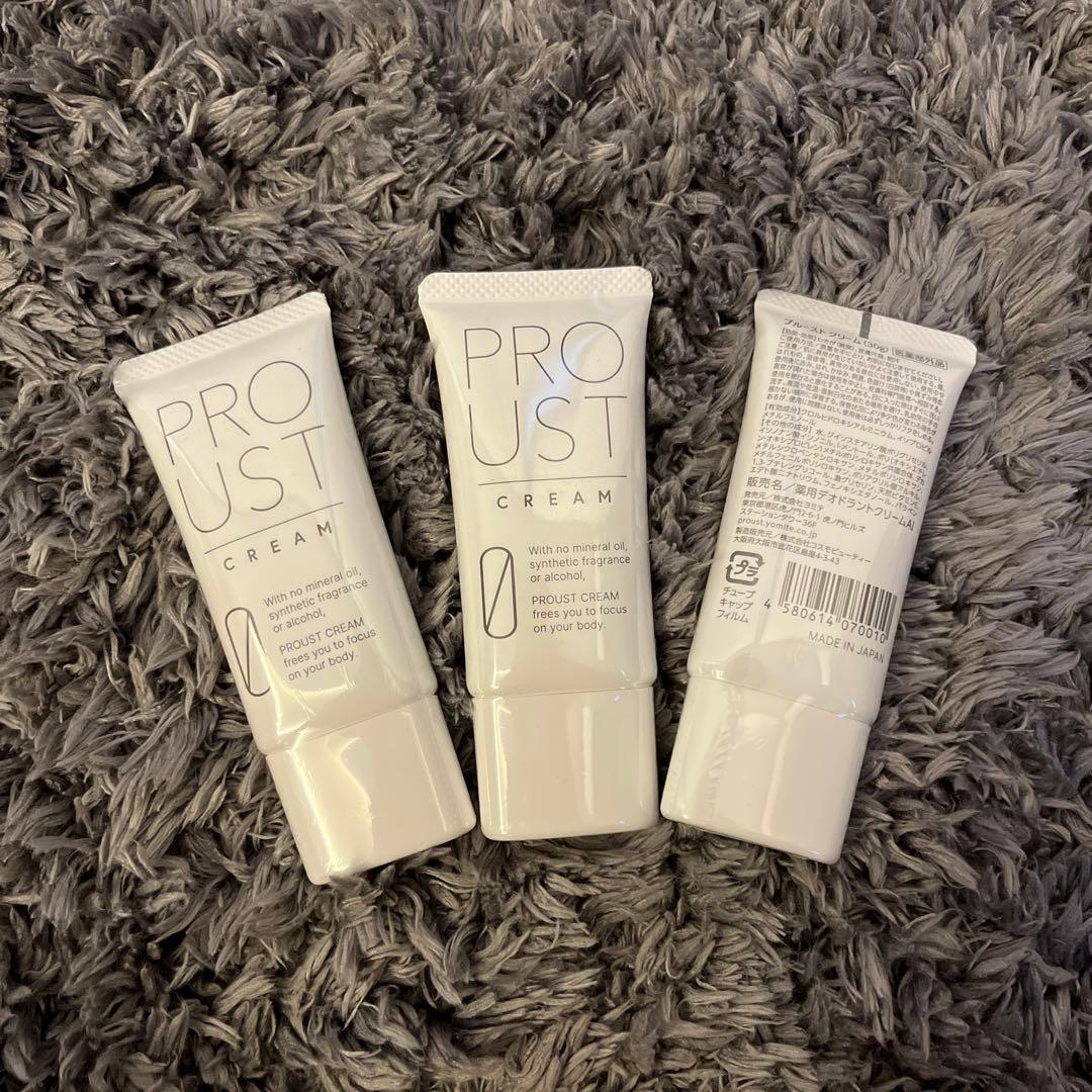 プルーストクリーム(30g) 3本セット