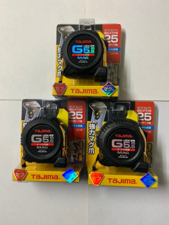 タジマ スケール セフコンベ Gロックマグ爪25 SFGLM25-55BL×3個