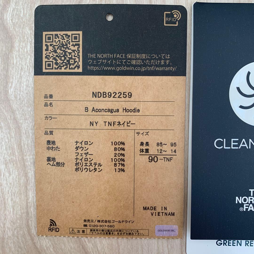 【美品】ノースフェイス ダウン アウター ジャケット コート90㎝