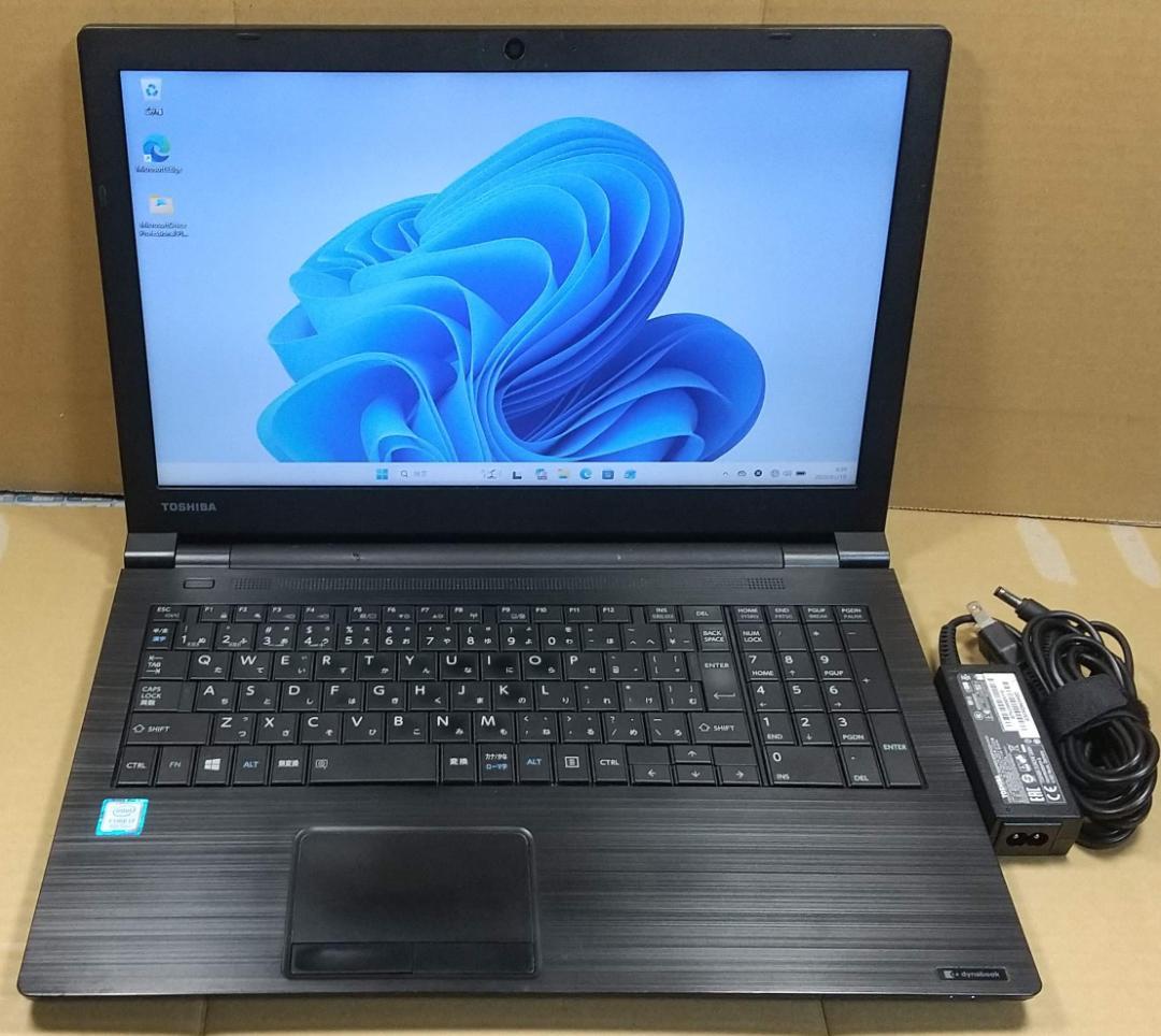 【8世代 i7】dynabook B65/DN Win11 16GB 512GB