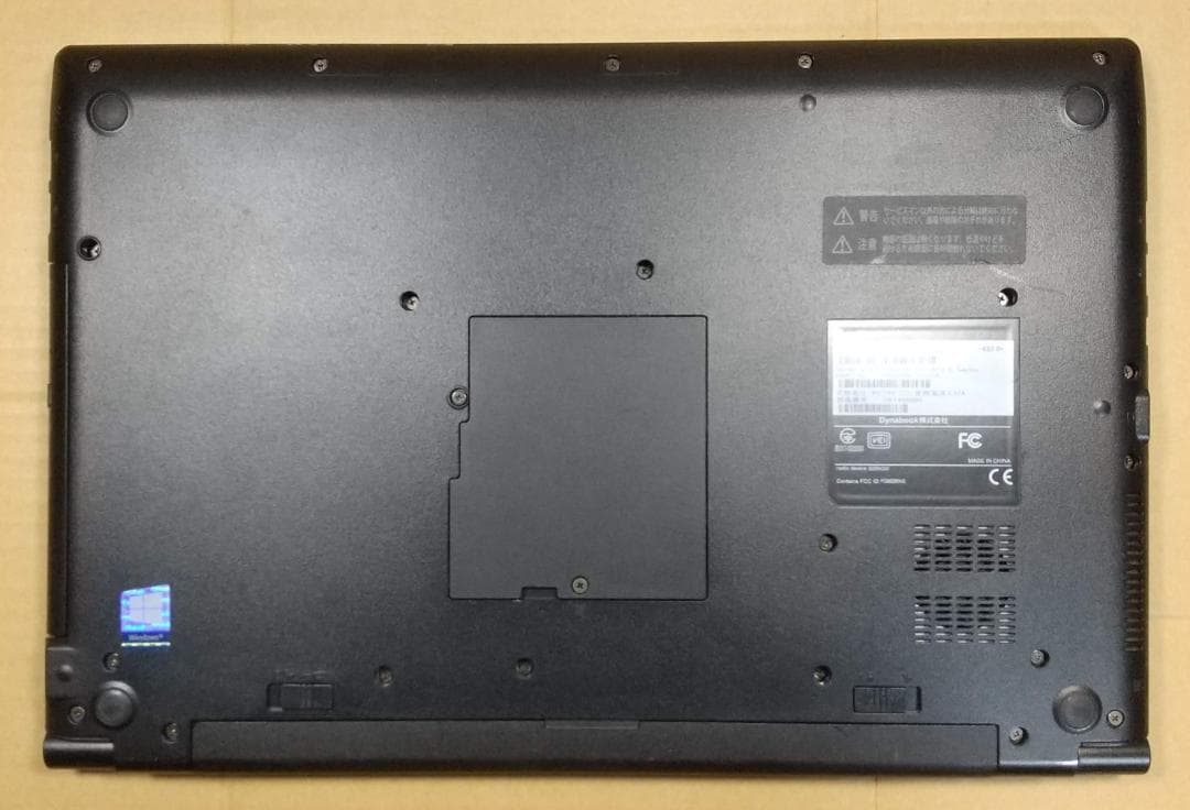 【8世代 i7】dynabook B65/DN Win11 16GB 512GB