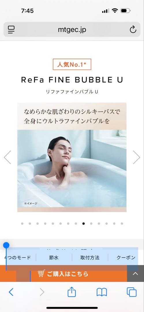 や*ん様 未使用に近い☆ReFa☆ファインバブルU☆シャワーヘッド☆定価3000