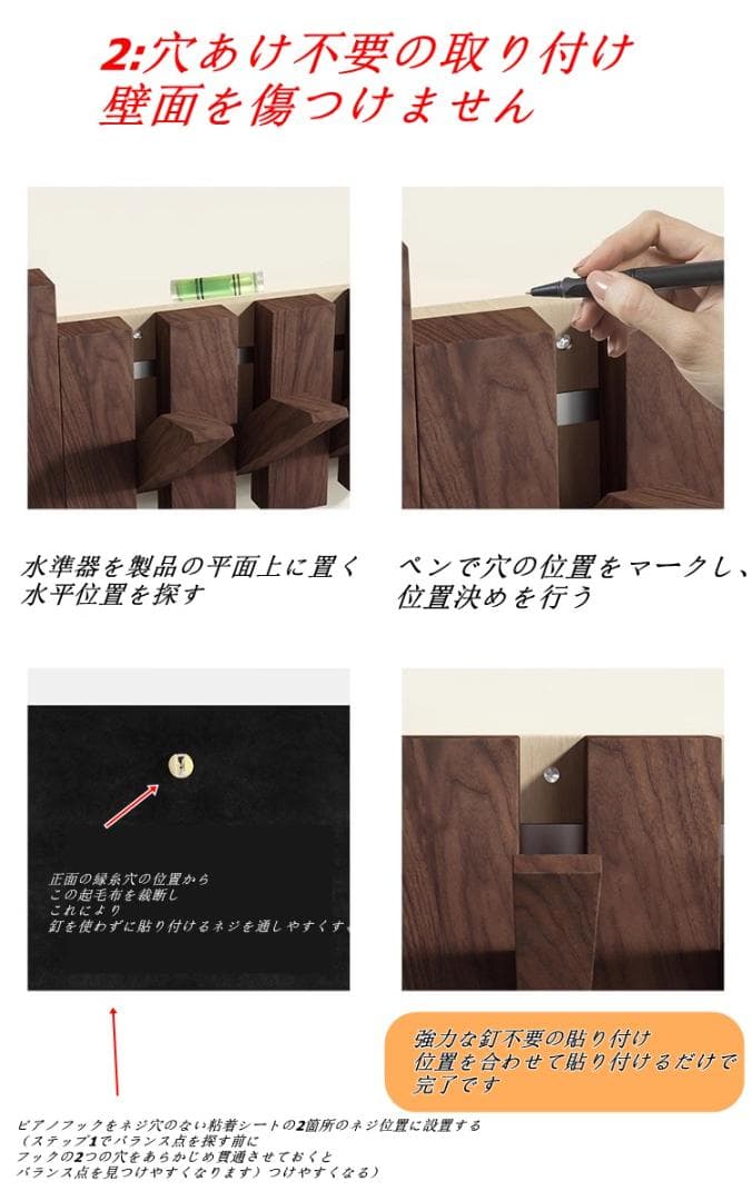 ブラックウォールナット製ウォールフック 10フック