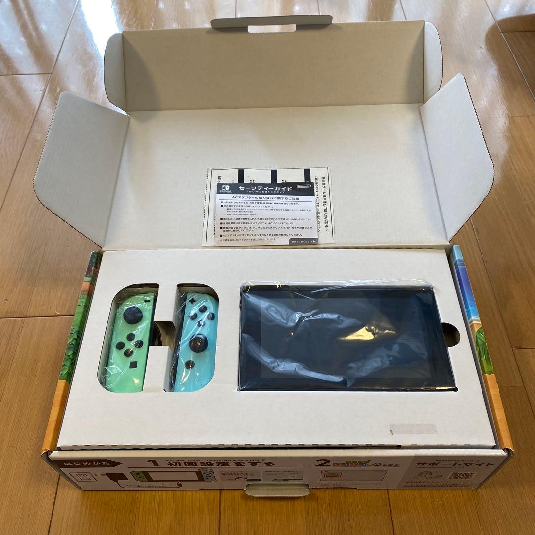 ニンテンドーSwitchあつまれ動物の森セット