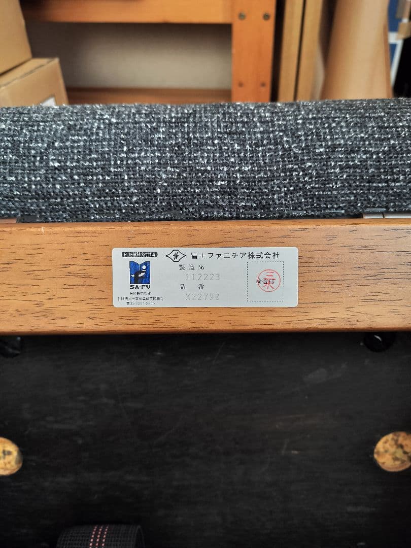 徳島家具 アージオ富士ファニチア グレー リクライナー リクライニングチェア