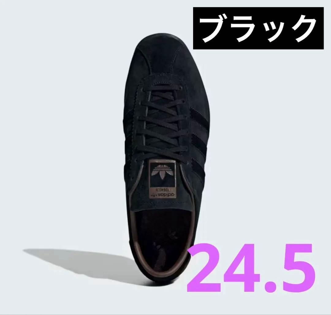 adidas Tobacco/アディダス タバコ ビューティーアンドユース