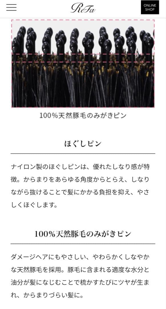 【新品未使用】ReFaエールブラシレイ（ローズゴールド）※BOXリボン付