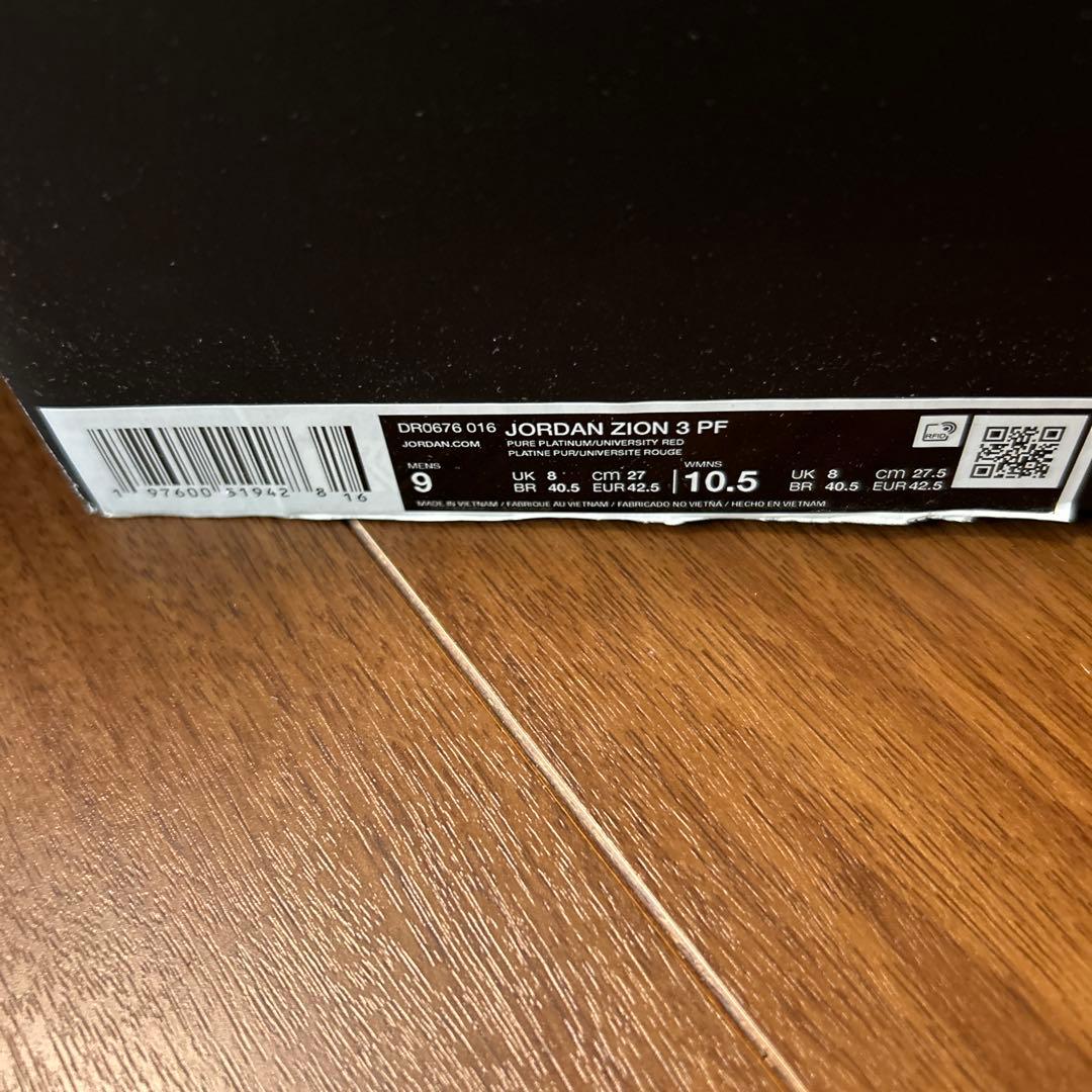 新品❗️NIKEジョーダン　ザイオン3PF liquid l