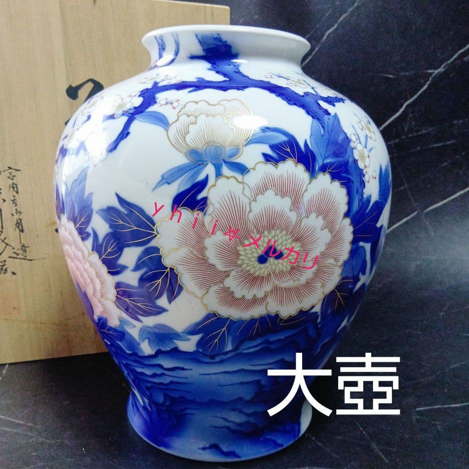 【高級花瓶】お値打ち価格❗特大花瓶 有田焼 深川製磁 宮内庁御用達 花生