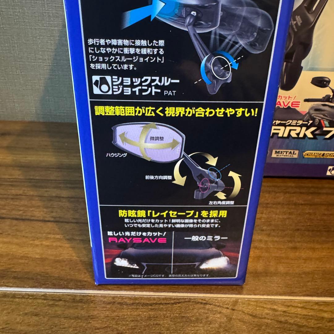 NAPOLEON SHARK 7 NA-014 ミラー 2個セット