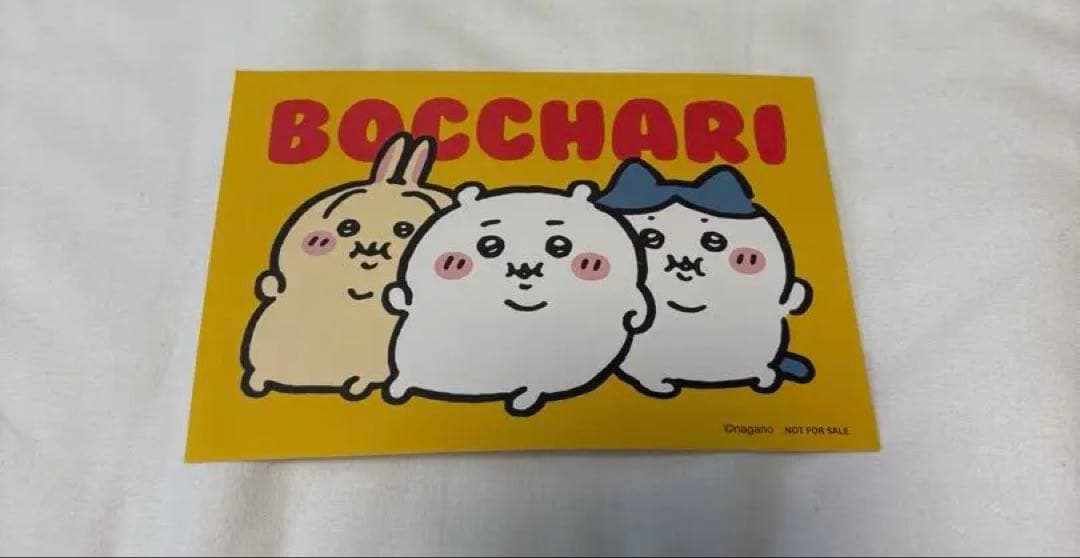 ちいかわ　ハチワレ　うさぎ　重め！ ぼっちゃり抱っこぬいぐるみ　3点セット